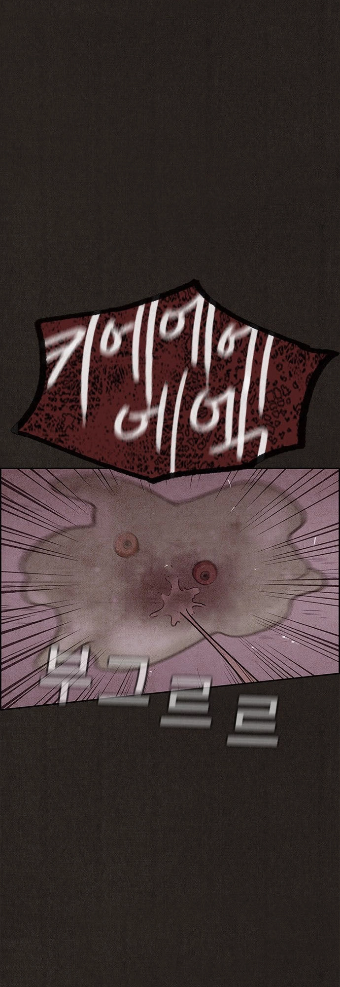 Quái Vật Tại Chung Cư Xanh Chapter 96 - 50