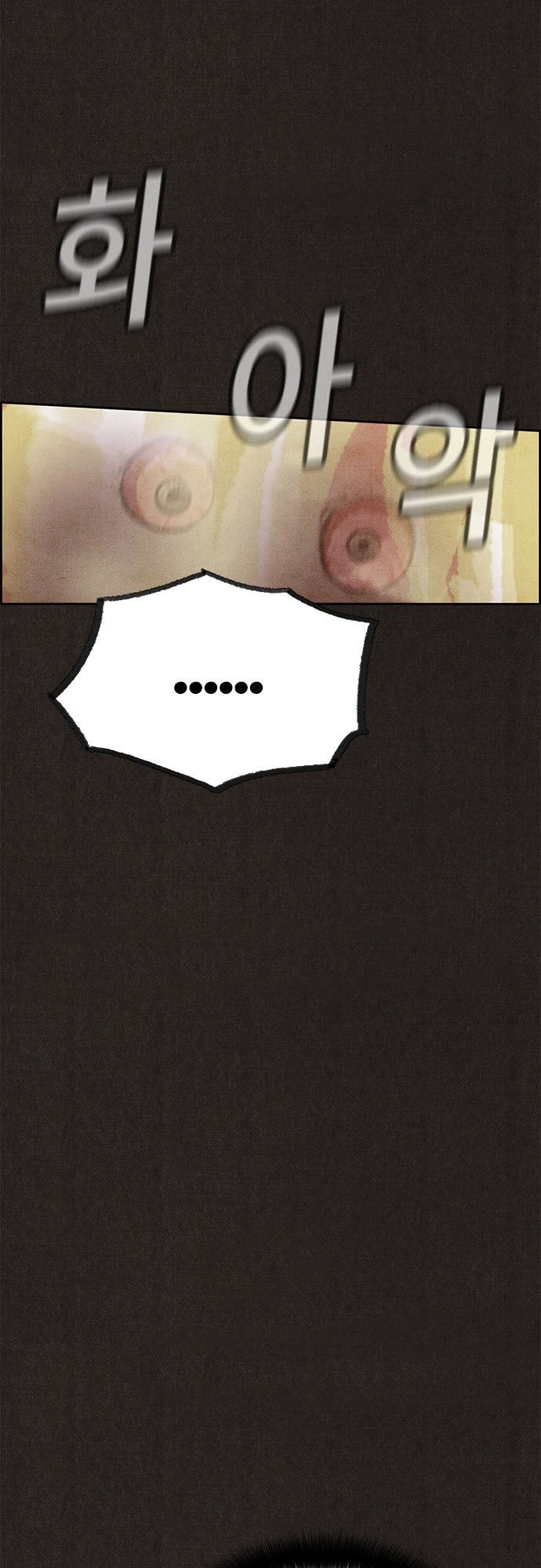 Quái Vật Tại Chung Cư Xanh Chapter 96 - 56