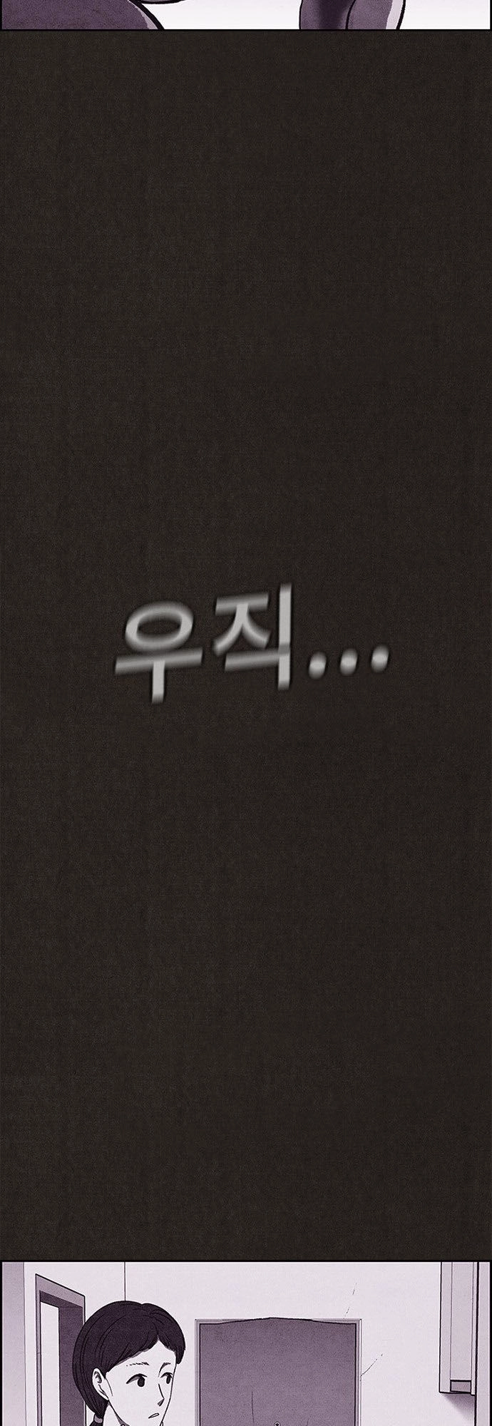 Quái Vật Tại Chung Cư Xanh Chapter 96 - 61