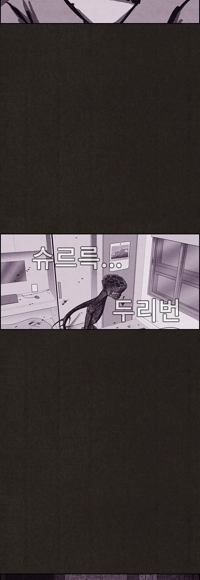 Quái Vật Tại Chung Cư Xanh Chapter 96 - 69