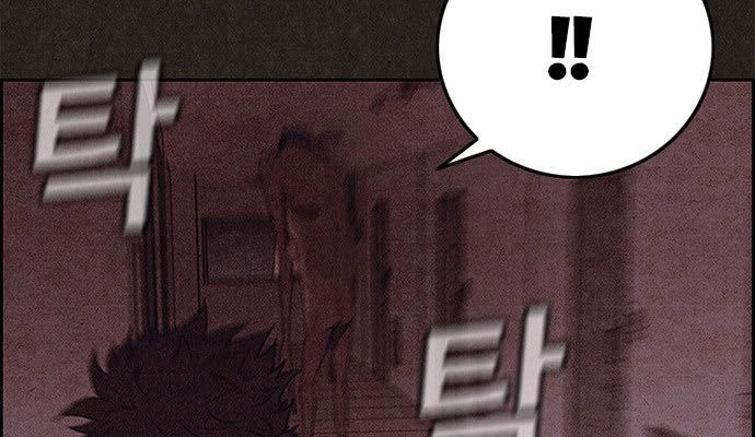 Quái Vật Tại Chung Cư Xanh Chapter 97 - 8