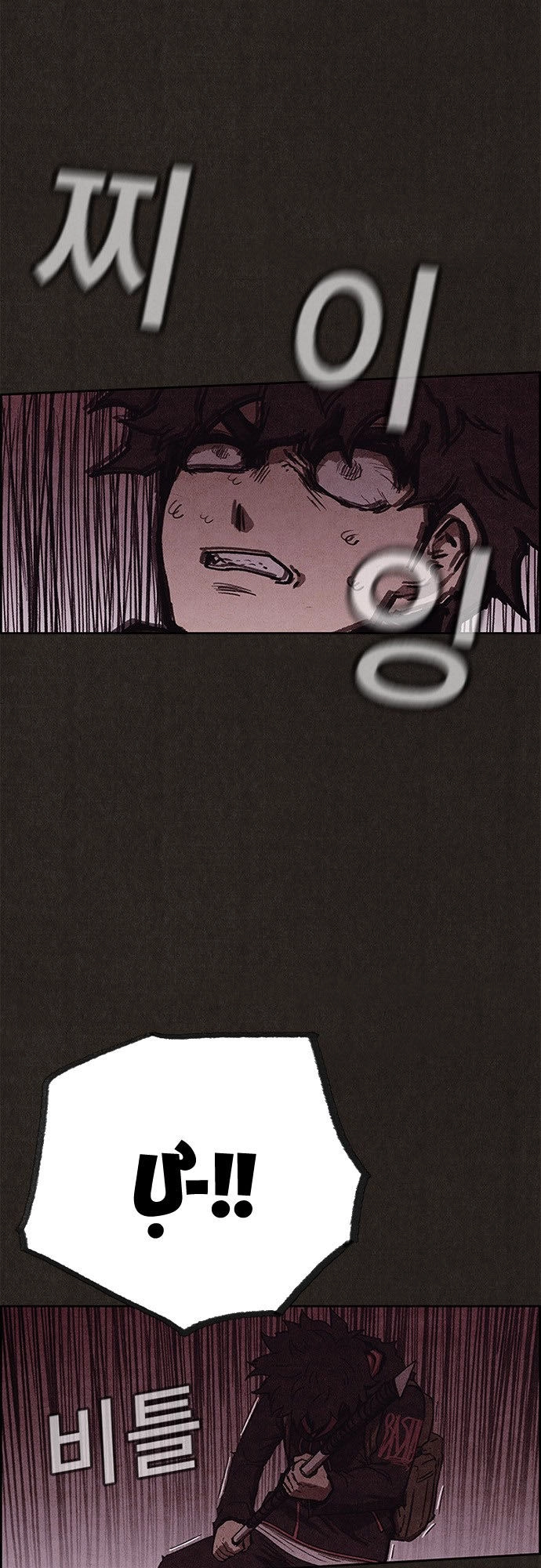 Quái Vật Tại Chung Cư Xanh Chapter 97 - 13