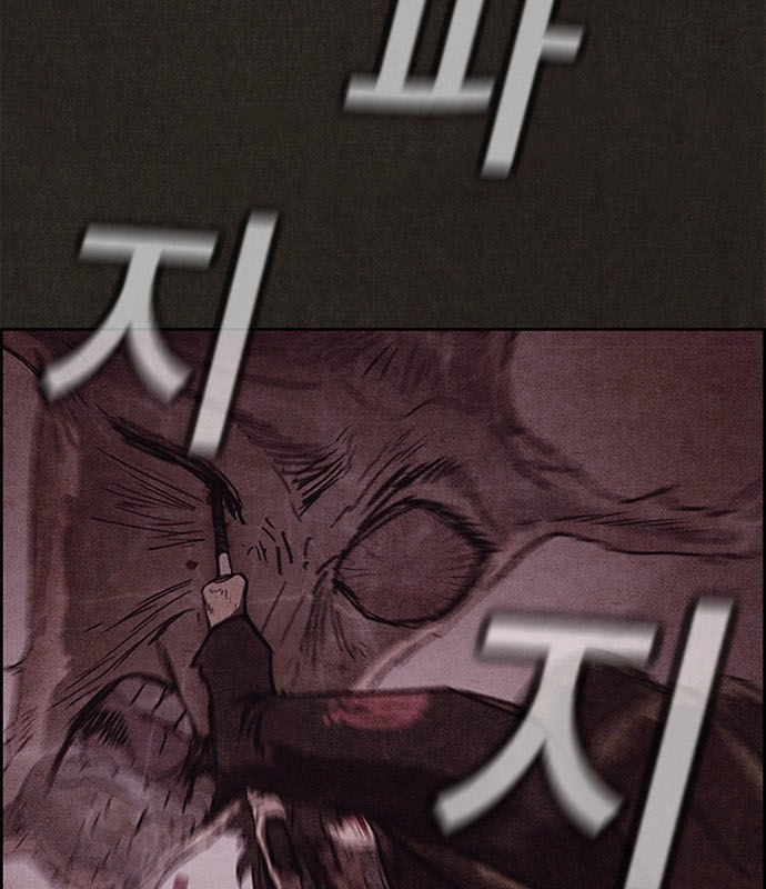 Quái Vật Tại Chung Cư Xanh Chapter 97 - 23