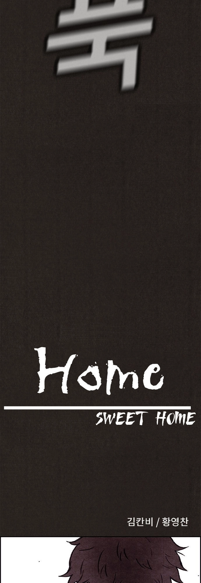 Quái Vật Tại Chung Cư Xanh Chapter 98 - 19