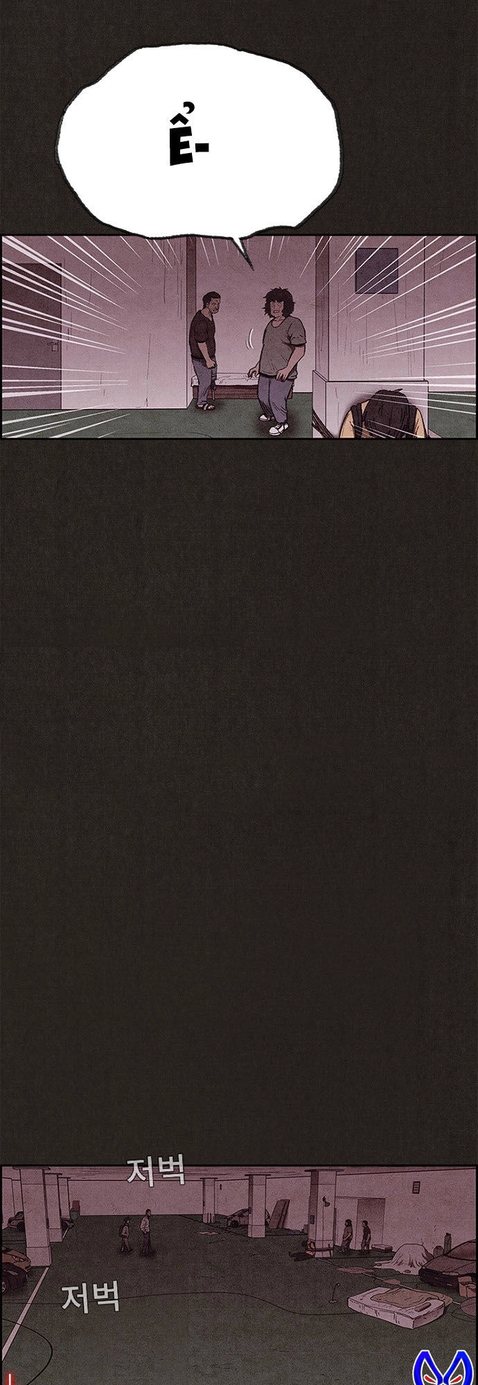 Quái Vật Tại Chung Cư Xanh Chapter 99 - 63