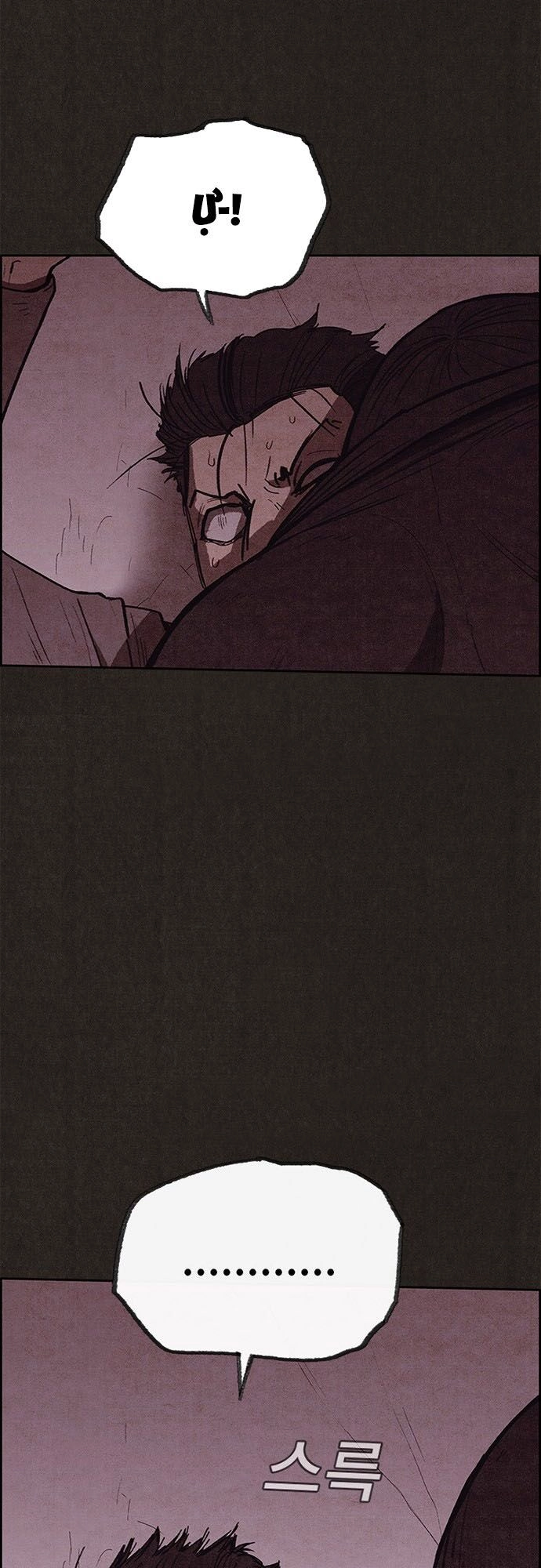 Quái Vật Tại Chung Cư Xanh Chapter 105 - 36