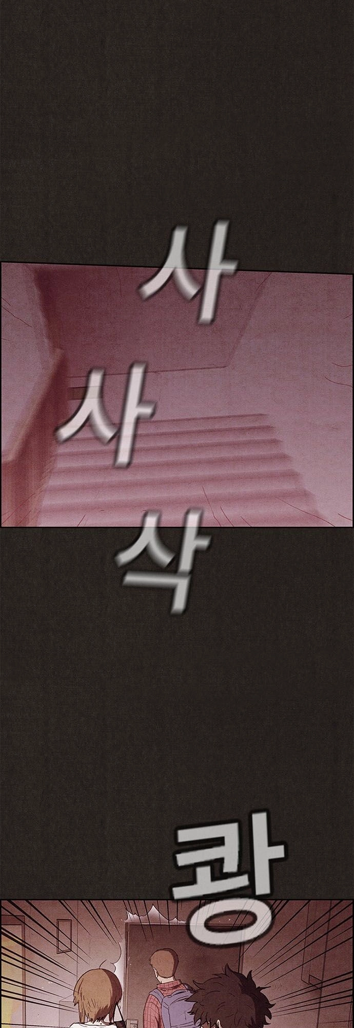 Quái Vật Tại Chung Cư Xanh Chapter 105 - 51