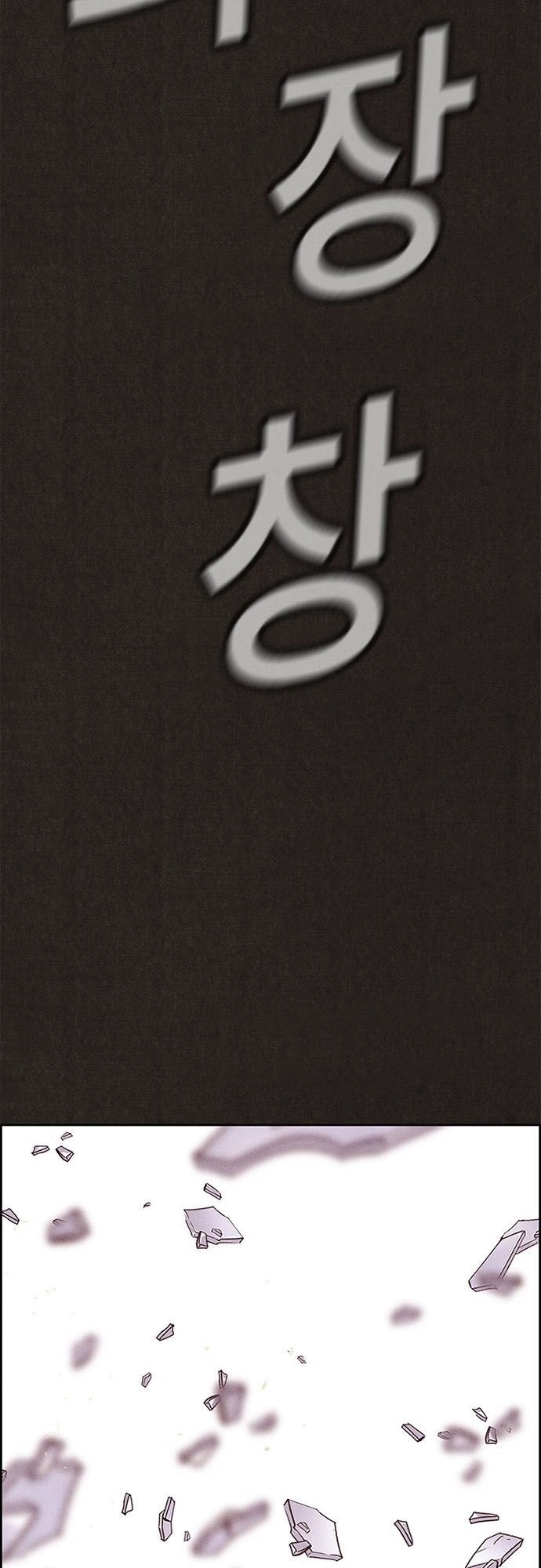 Quái Vật Tại Chung Cư Xanh Chapter 105 - 58