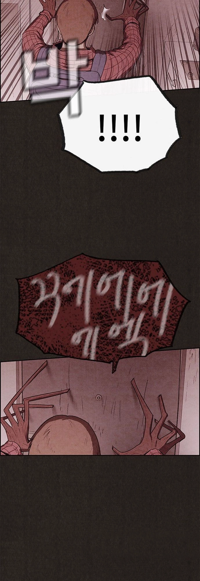 Quái Vật Tại Chung Cư Xanh Chapter 106 - 12