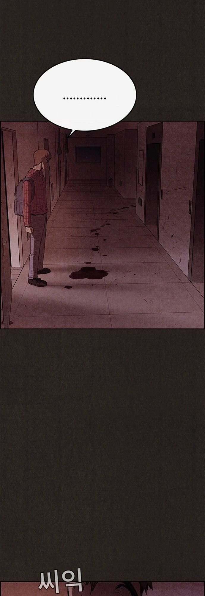 Quái Vật Tại Chung Cư Xanh Chapter 106 - 16