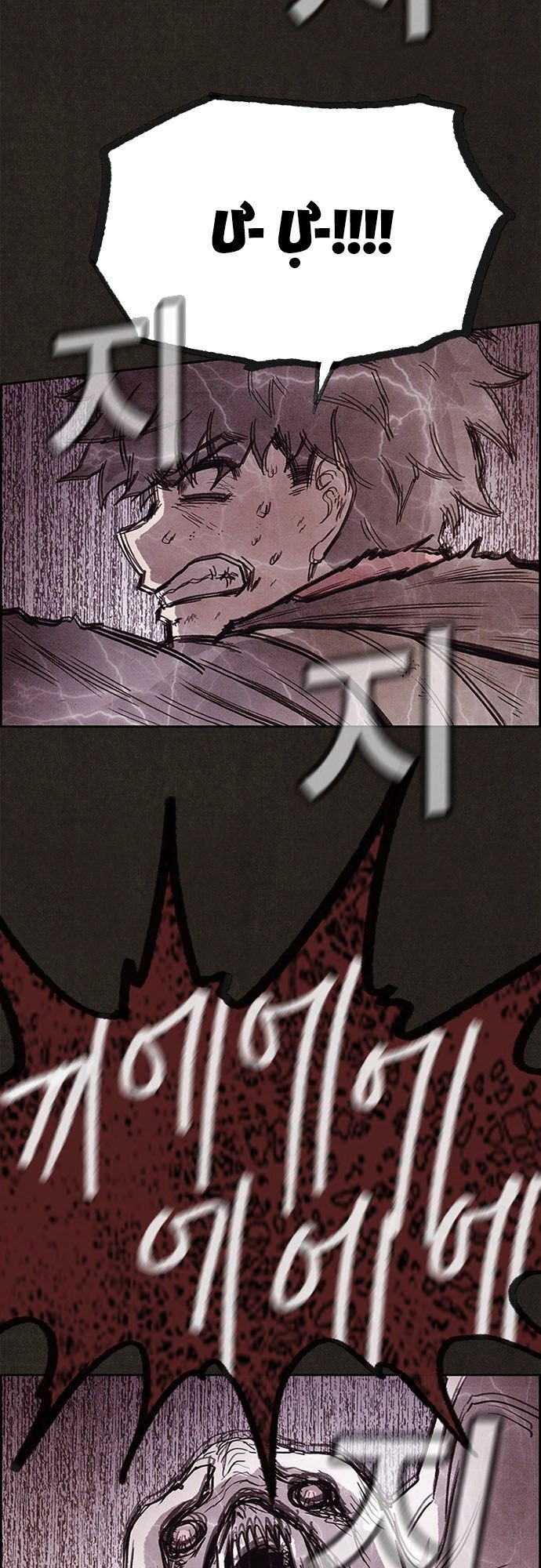 Quái Vật Tại Chung Cư Xanh Chapter 106 - 43