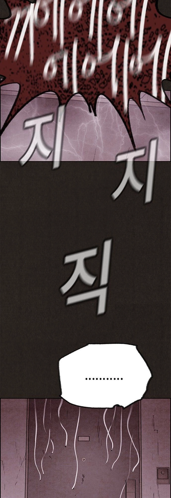 Quái Vật Tại Chung Cư Xanh Chapter 108 - 6