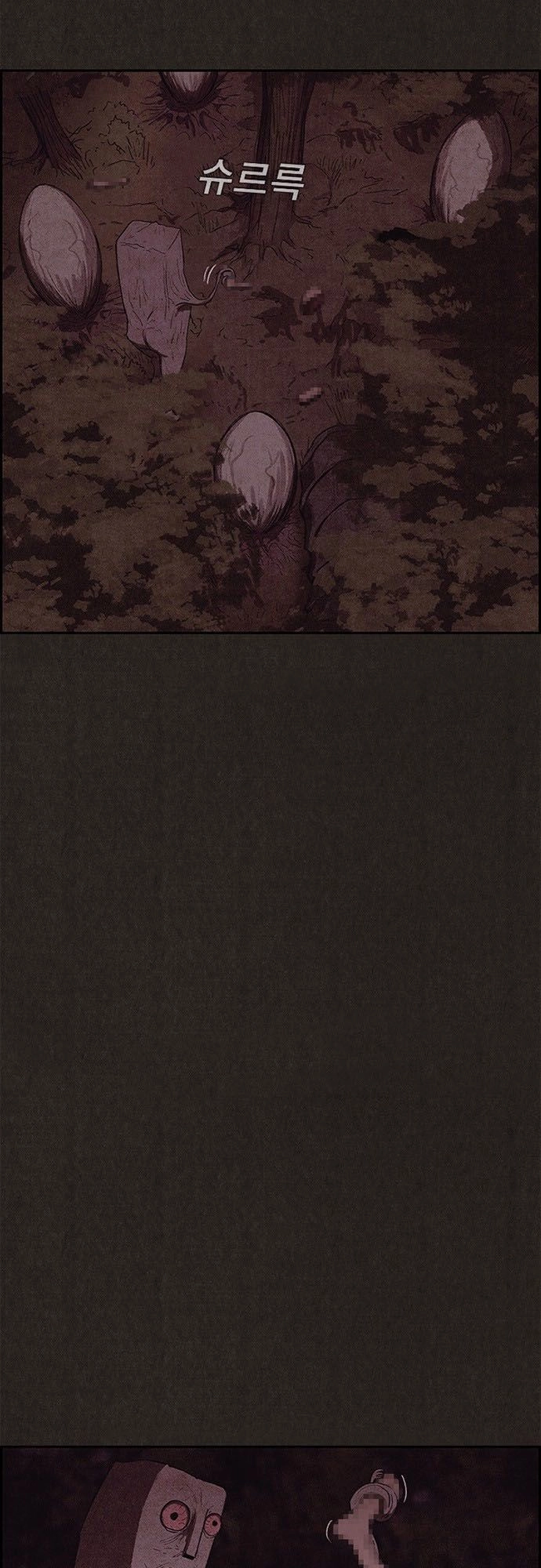 Quái Vật Tại Chung Cư Xanh Chapter 110 - 12