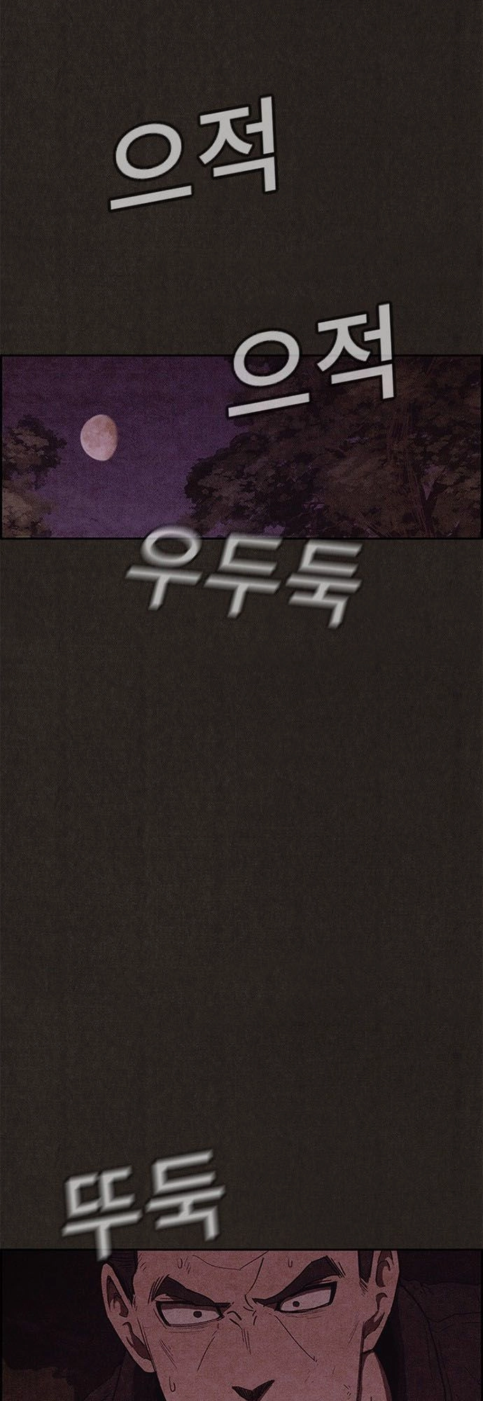 Quái Vật Tại Chung Cư Xanh Chapter 110 - 14