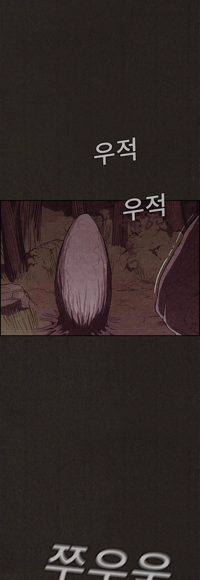 Quái Vật Tại Chung Cư Xanh Chapter 110 - 16