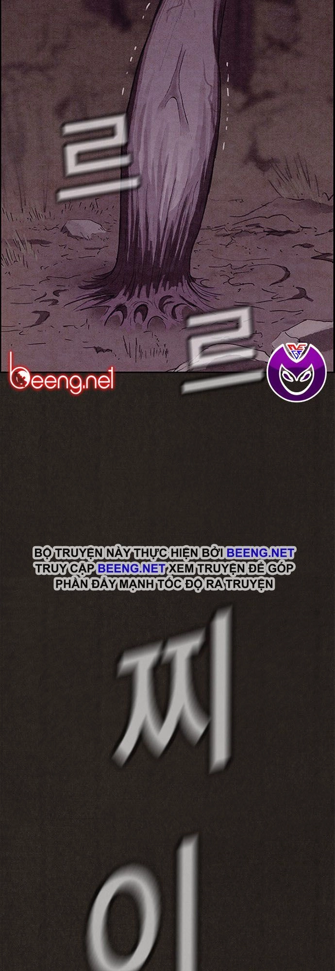 Quái Vật Tại Chung Cư Xanh Chapter 111 - 5