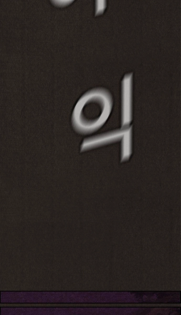 Quái Vật Tại Chung Cư Xanh Chapter 111 - 6