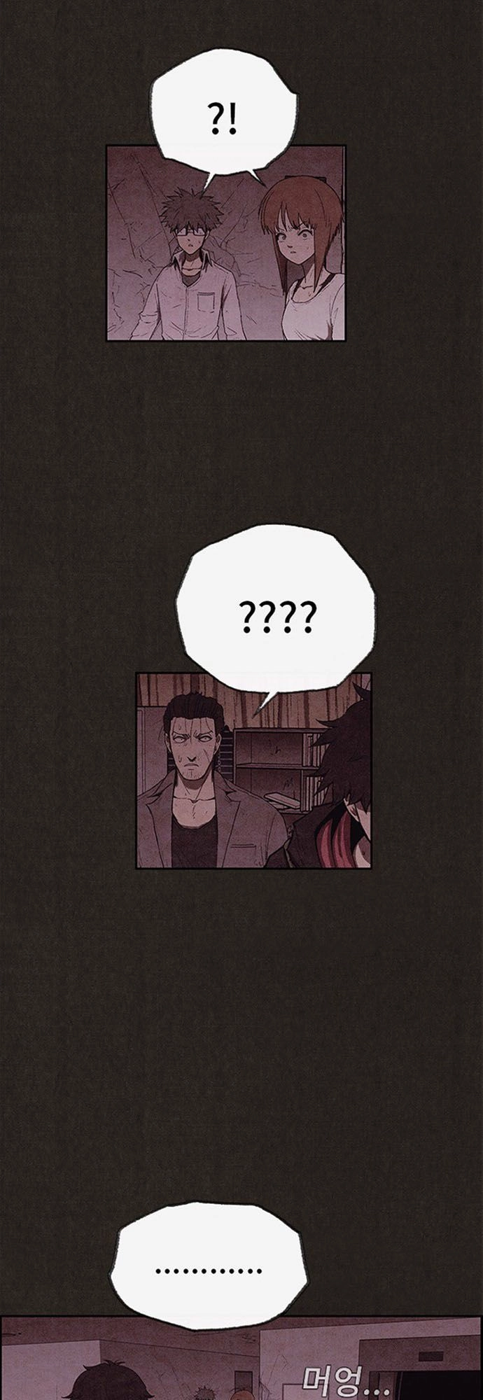 Quái Vật Tại Chung Cư Xanh Chapter 111 - 45