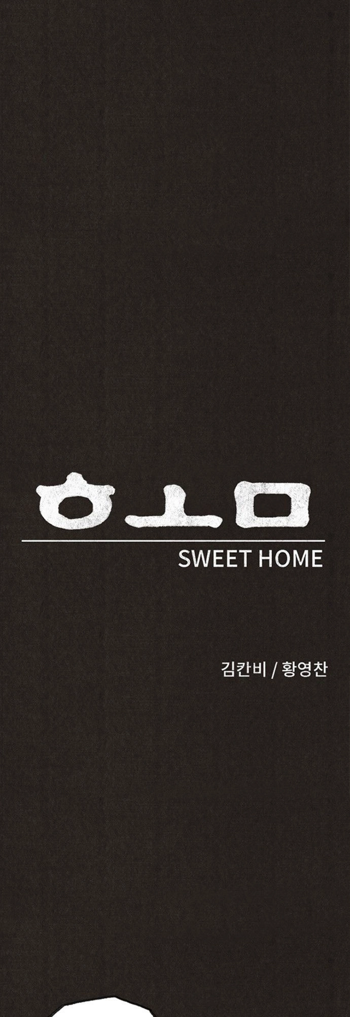 Quái Vật Tại Chung Cư Xanh Chapter 112 - 1