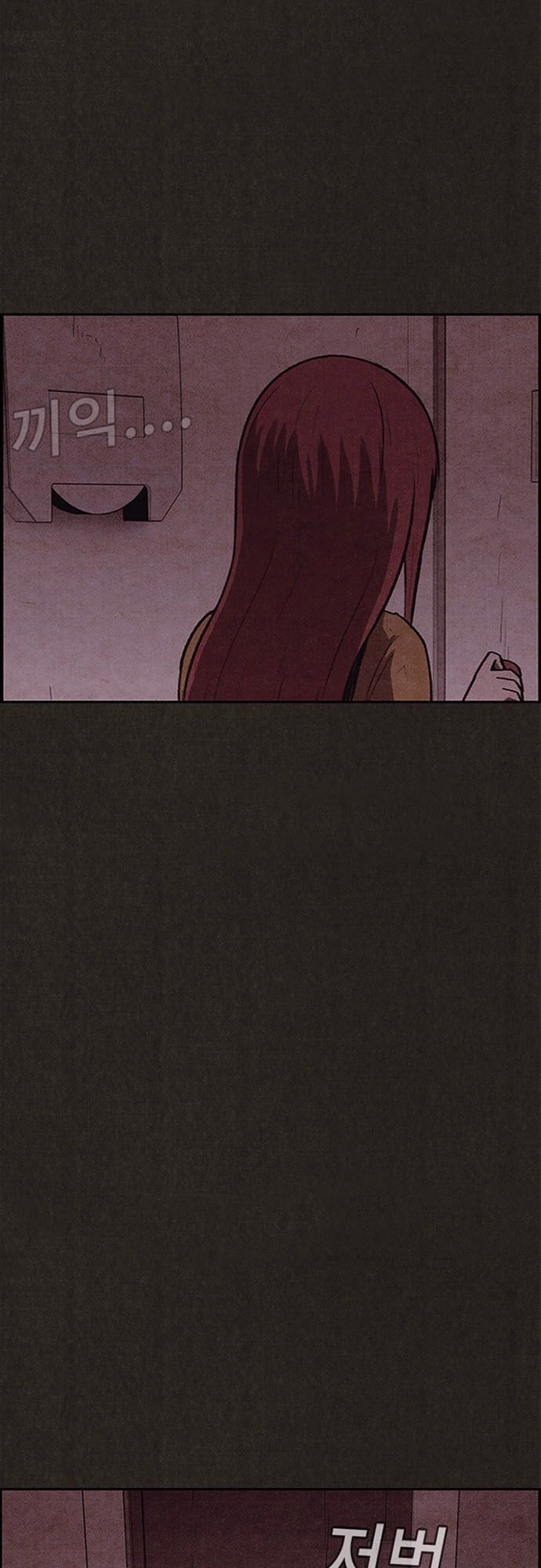 Quái Vật Tại Chung Cư Xanh Chapter 114 - 8