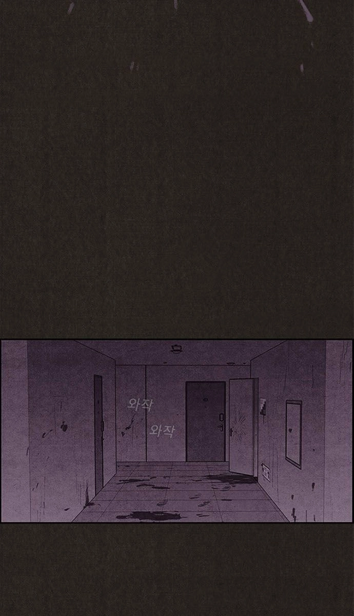 Quái Vật Tại Chung Cư Xanh Chapter 115 - 12