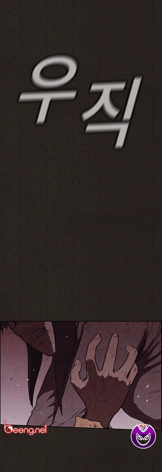 Quái Vật Tại Chung Cư Xanh Chapter 115 - 47