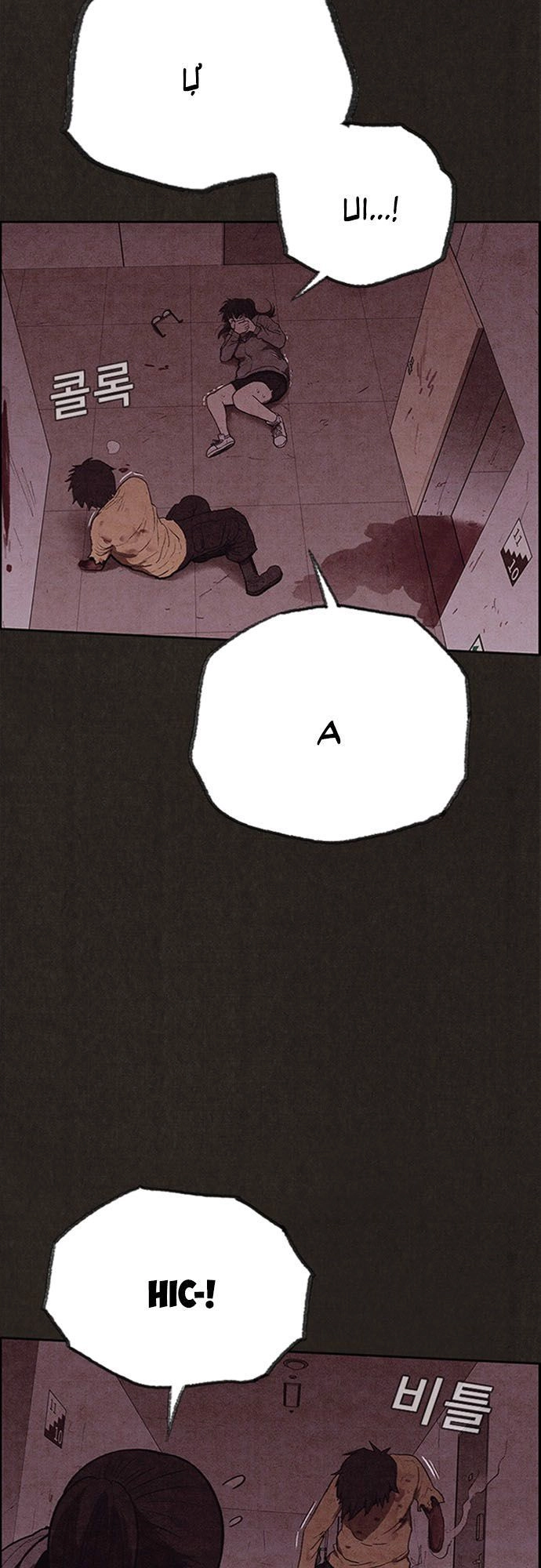 Quái Vật Tại Chung Cư Xanh Chapter 115 - 56