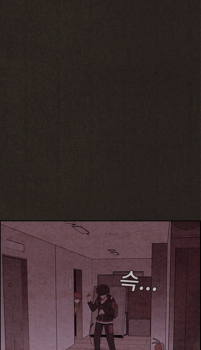 Quái Vật Tại Chung Cư Xanh Chapter 116 - 6