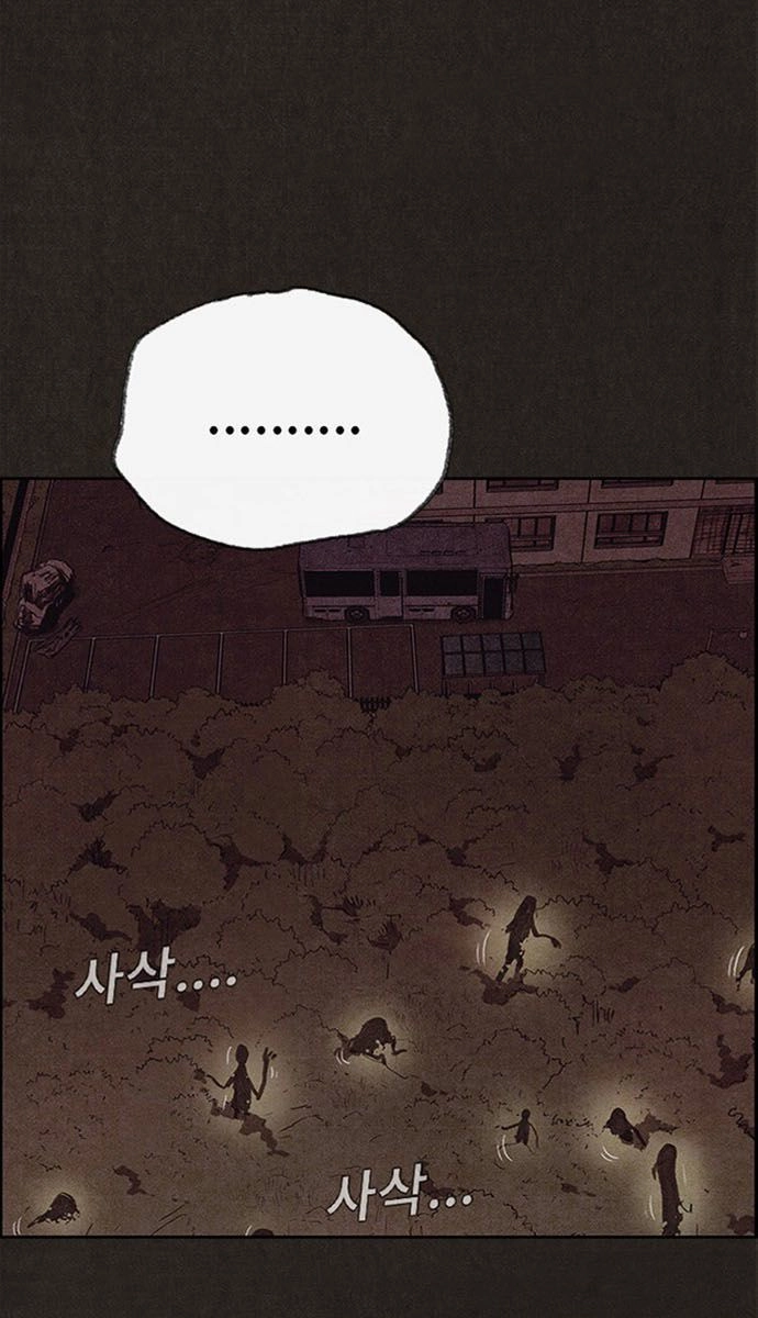 Quái Vật Tại Chung Cư Xanh Chapter 116 - 36