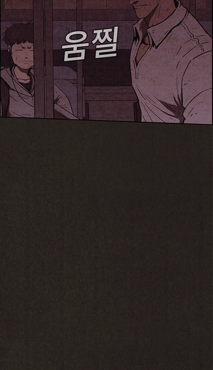 Quái Vật Tại Chung Cư Xanh Chapter 116 - 42