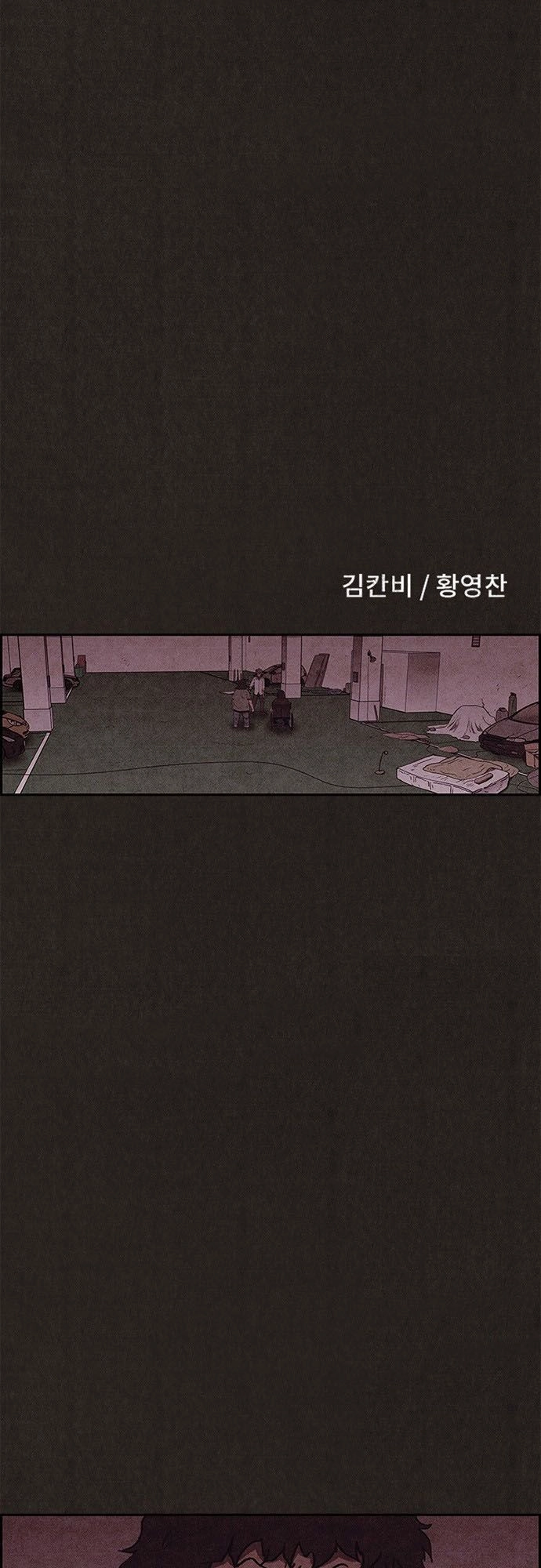 Quái Vật Tại Chung Cư Xanh Chapter 117 - 6