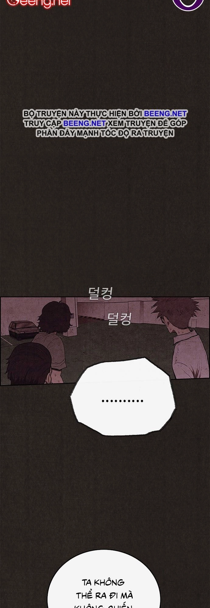 Quái Vật Tại Chung Cư Xanh Chapter 117 - 16