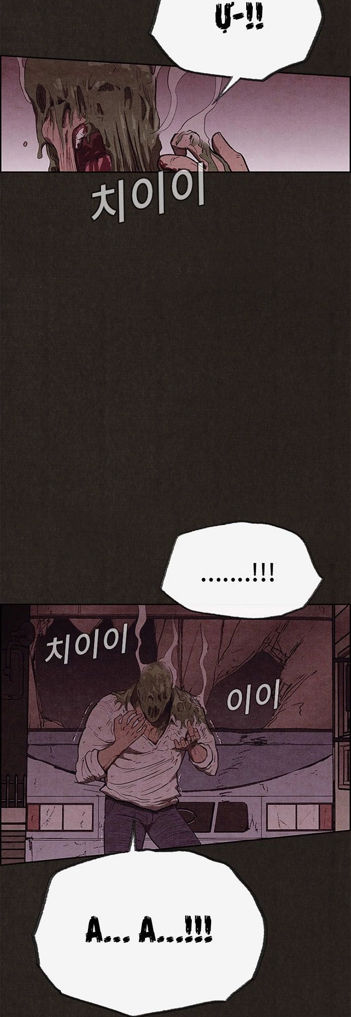 Quái Vật Tại Chung Cư Xanh Chapter 118 - 23