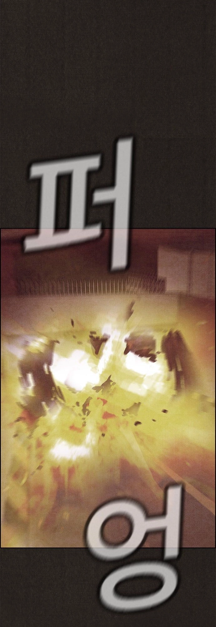 Quái Vật Tại Chung Cư Xanh Chapter 119 - 19