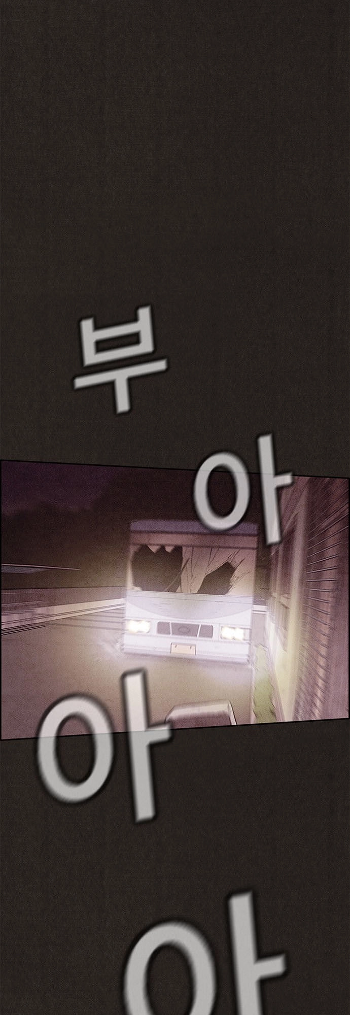 Quái Vật Tại Chung Cư Xanh Chapter 123 - 26