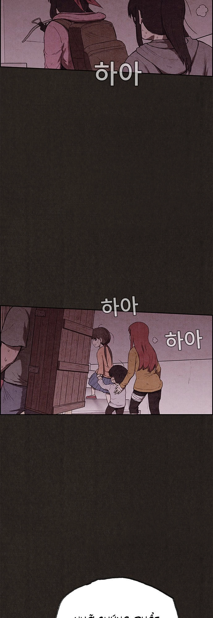 Quái Vật Tại Chung Cư Xanh Chapter 123 - 54