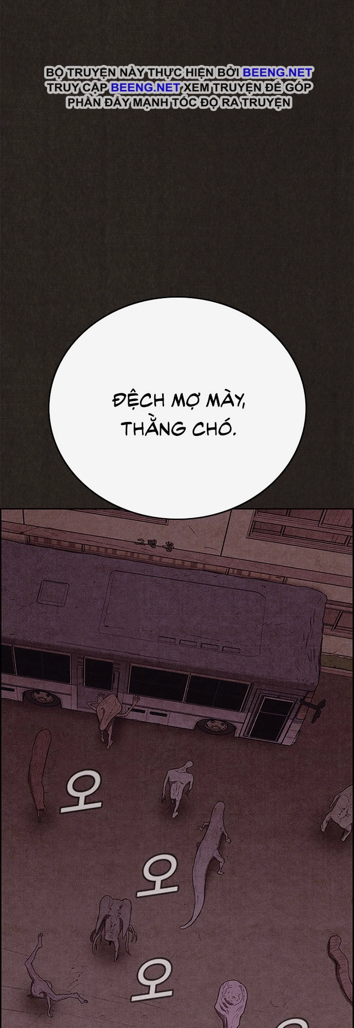 Quái Vật Tại Chung Cư Xanh Chapter 125 - 5