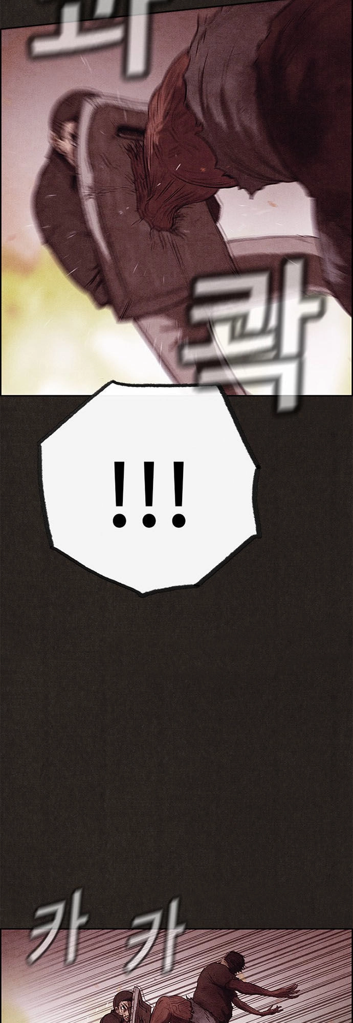 Quái Vật Tại Chung Cư Xanh Chapter 126 - 17