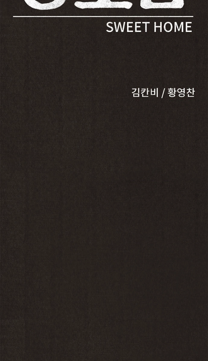 Quái Vật Tại Chung Cư Xanh Chapter 127 - 30