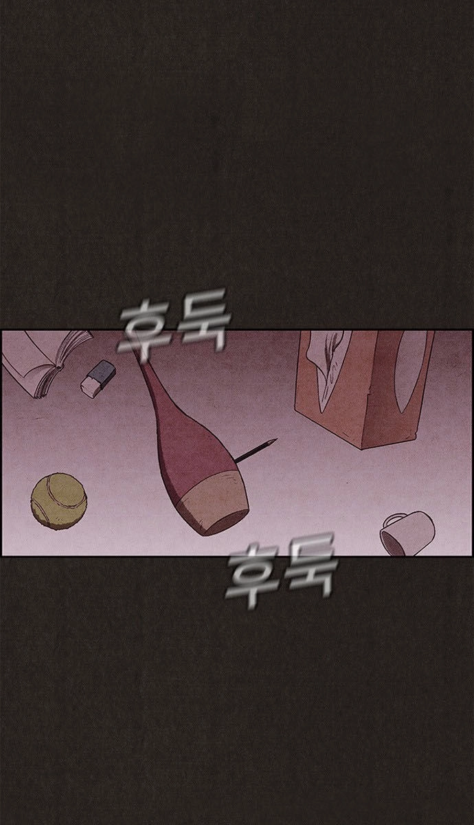 Quái Vật Tại Chung Cư Xanh Chapter 128 - 28