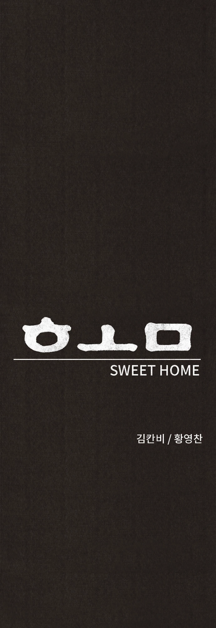 Quái Vật Tại Chung Cư Xanh Chapter 129 - 1