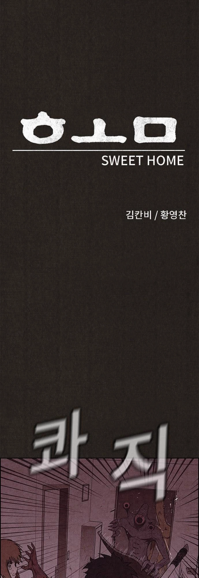 Quái Vật Tại Chung Cư Xanh Chapter 133 - 34