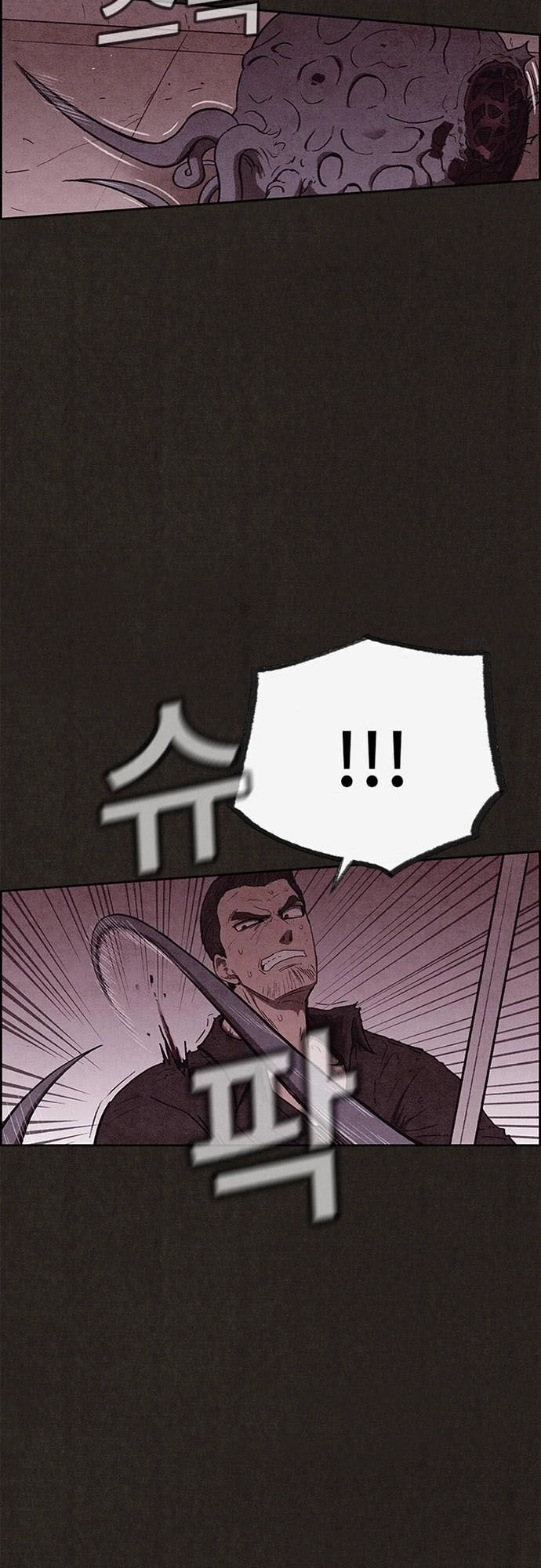 Quái Vật Tại Chung Cư Xanh Chapter 135 - 18