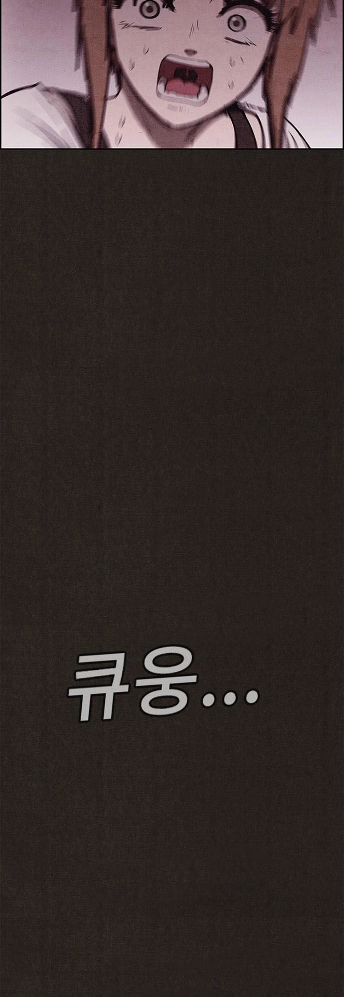 Quái Vật Tại Chung Cư Xanh Chapter 135 - 24