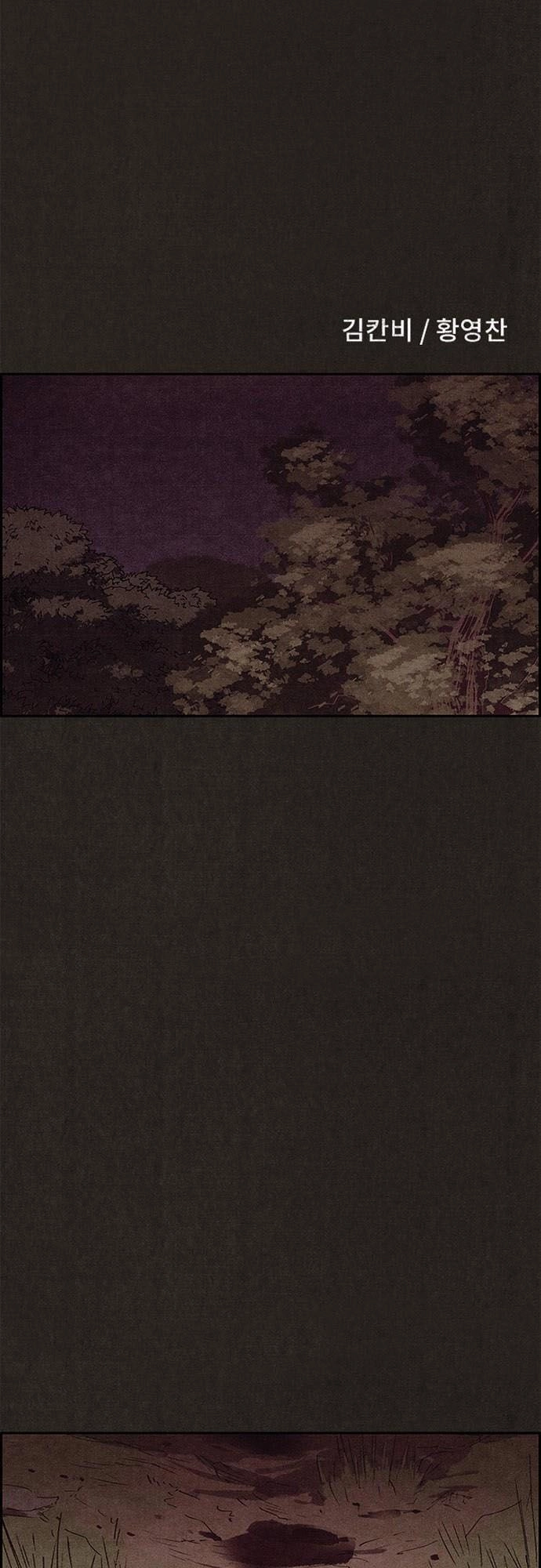 Quái Vật Tại Chung Cư Xanh Chapter 135 - 54