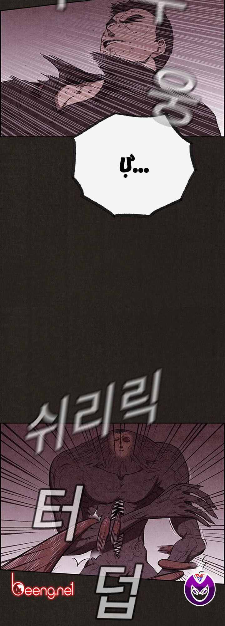 Quái Vật Tại Chung Cư Xanh Chapter 137 - 26