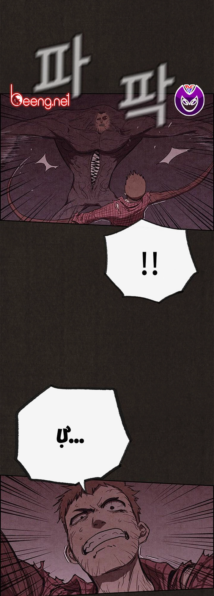 Quái Vật Tại Chung Cư Xanh Chapter 137 - 30