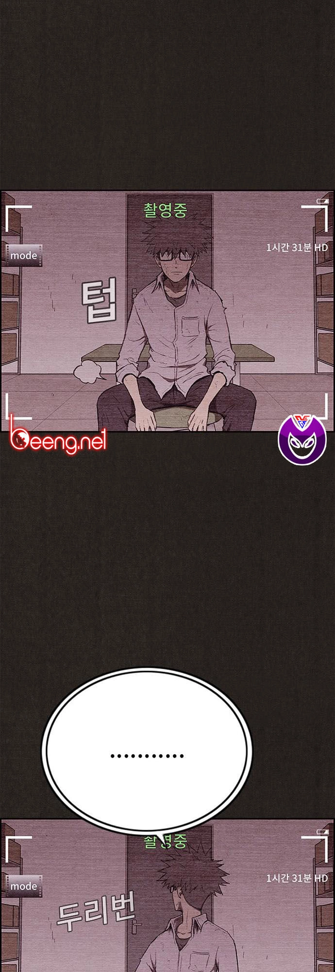 Quái Vật Tại Chung Cư Xanh Chapter 139 - 81