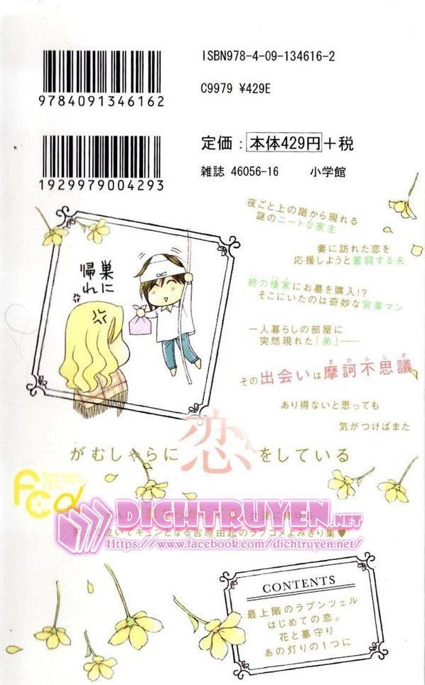 Virut Tình Yêu Chapter 1.1 - 2