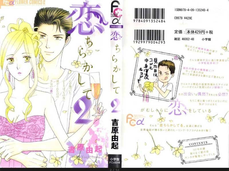 Virut Tình Yêu Chapter 5 - 1